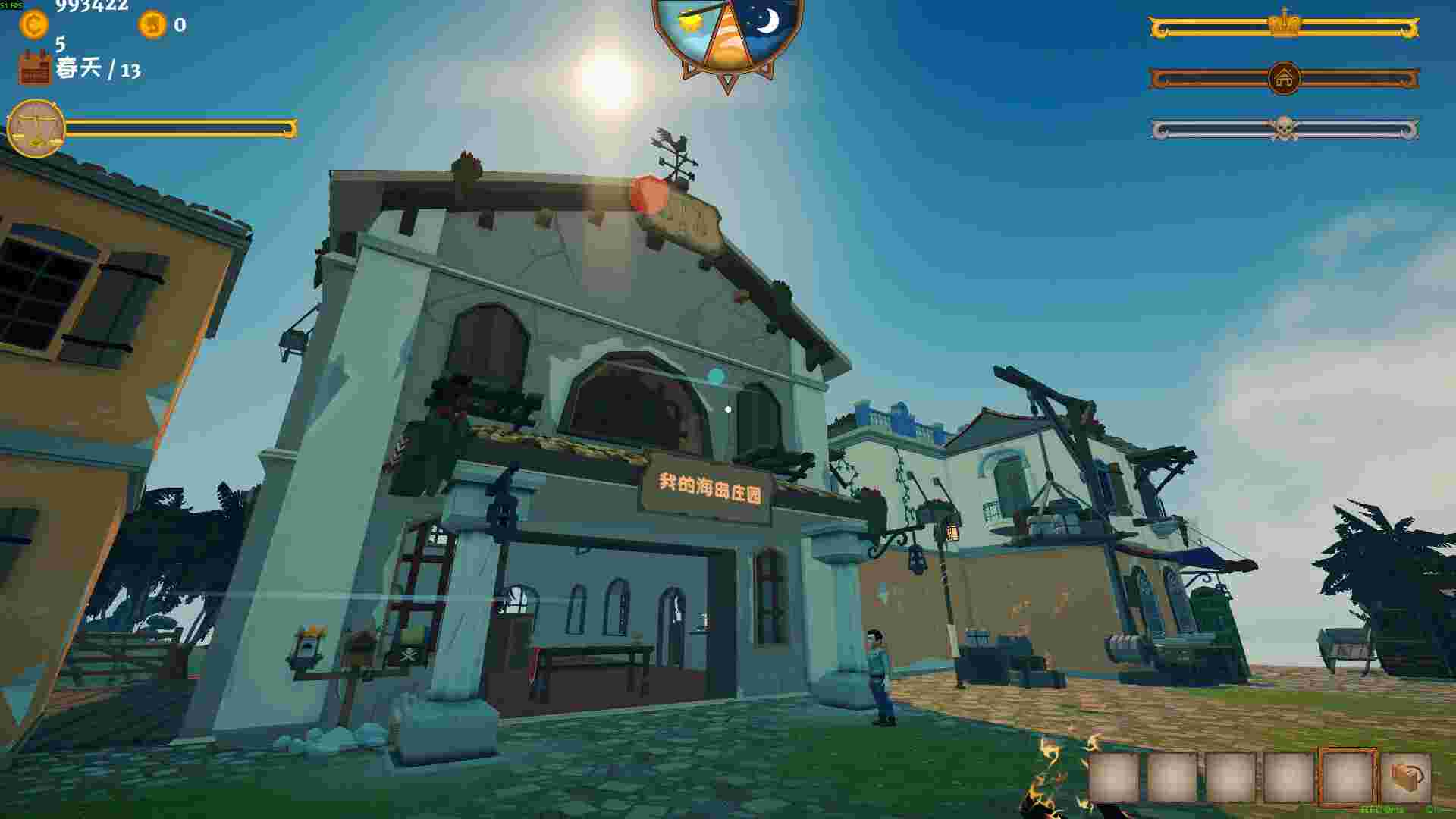 我的海岛庄园/Island Market Simulator