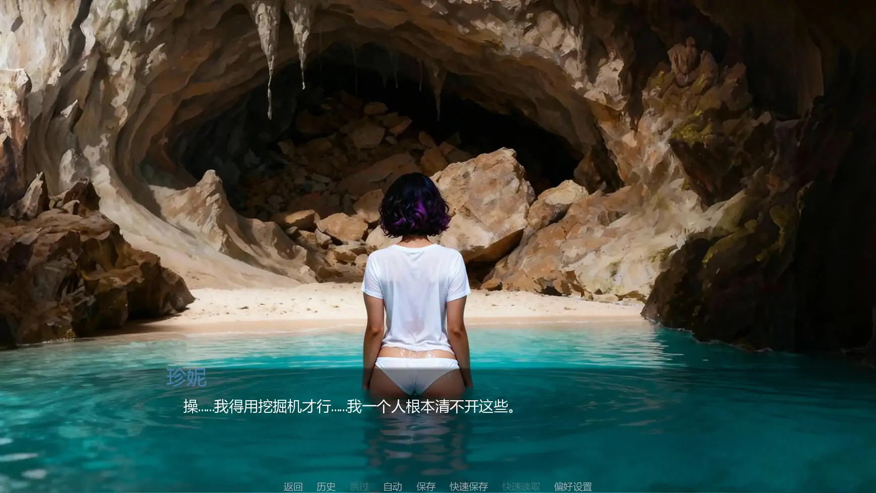 深渊公爵夫人 | 安卓直装【889M】