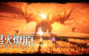 星火燎原/SPARK IGNITES（更新至Build.23758659）