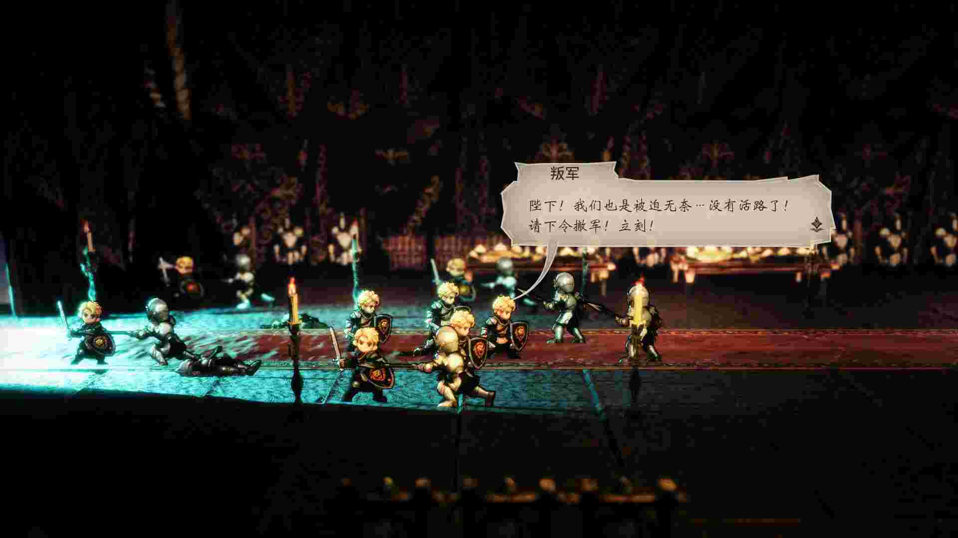 星火燎原/SPARK IGNITES（已更新至Build.23758659）