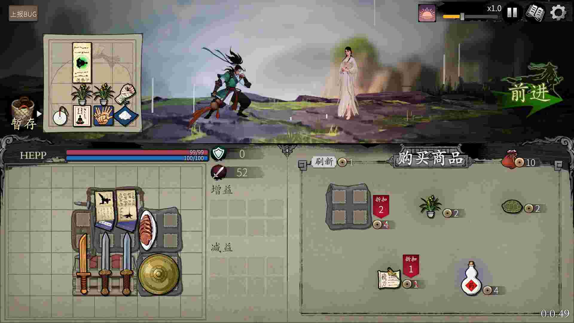 背包闯江湖/Backpack Jianghu（已升级到v1.0.109.1）