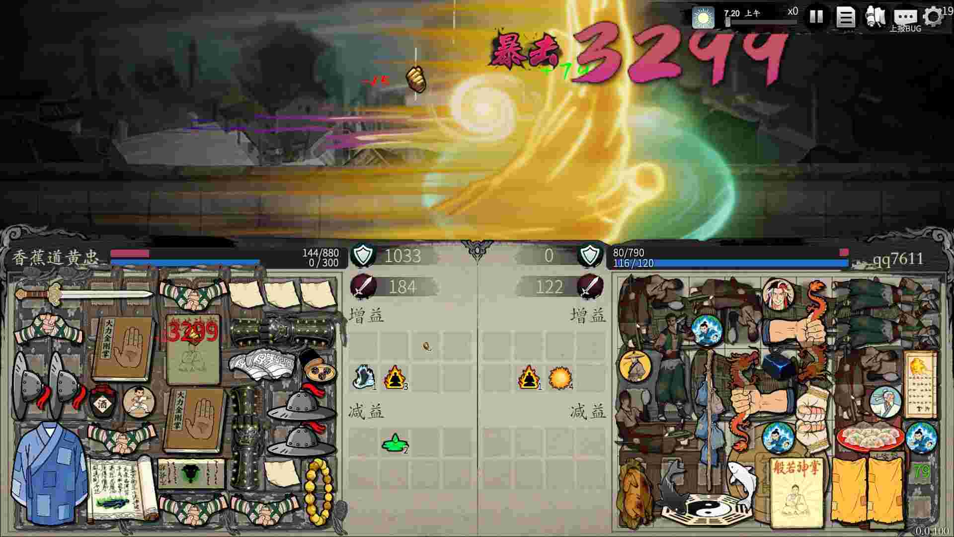 背包闯江湖/Backpack Jianghu（已升级到v1.0.109.1）