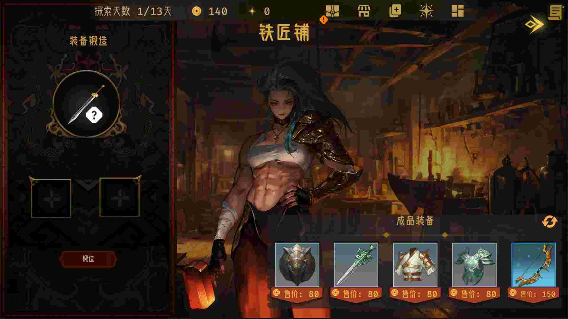 千年一弈/Millennium Strategy（更新至Build.22746389）