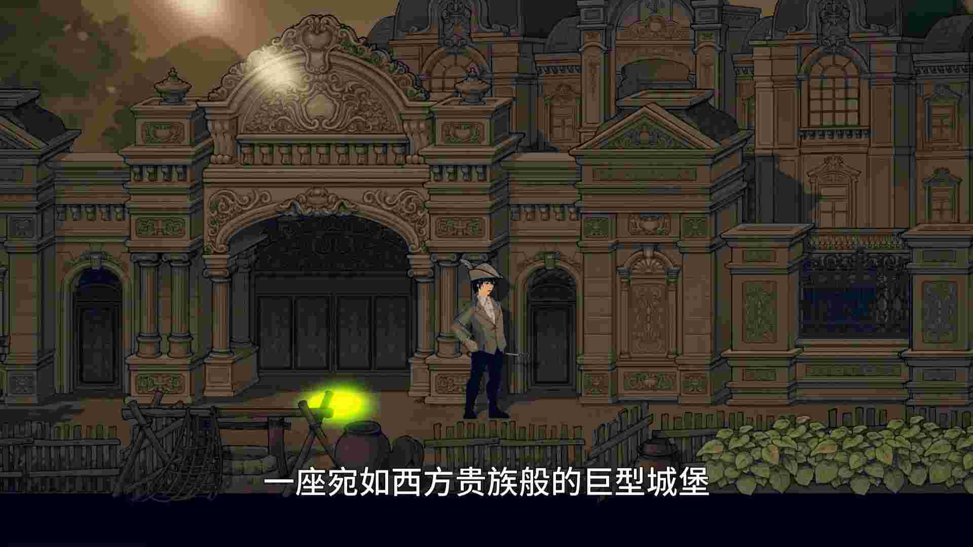 盗梦诡探 神鬼出游（Build.22645190）