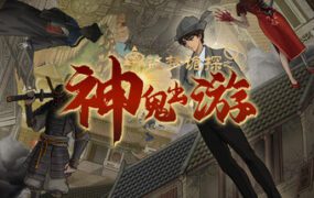 盗梦诡探 神鬼出游（Build.22645190）