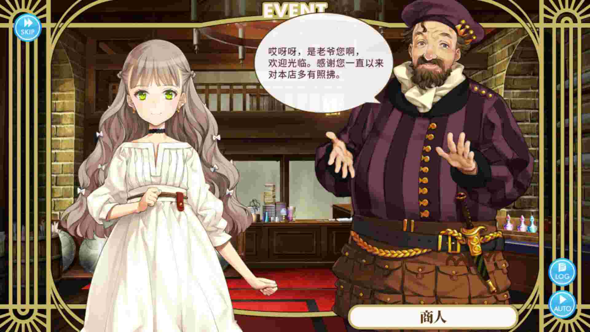 机械之子/Machine Child（V1.08.026S）