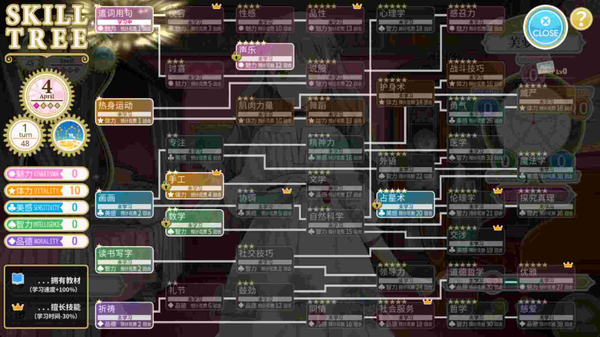机械之子/Machine Child（V1.08.026S）