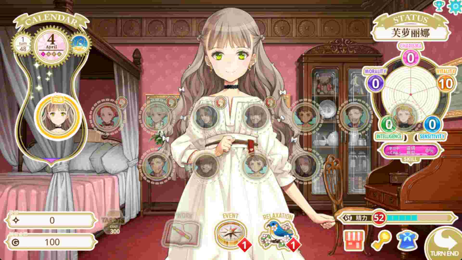 机械之子/Machine Child（V1.08.026S）