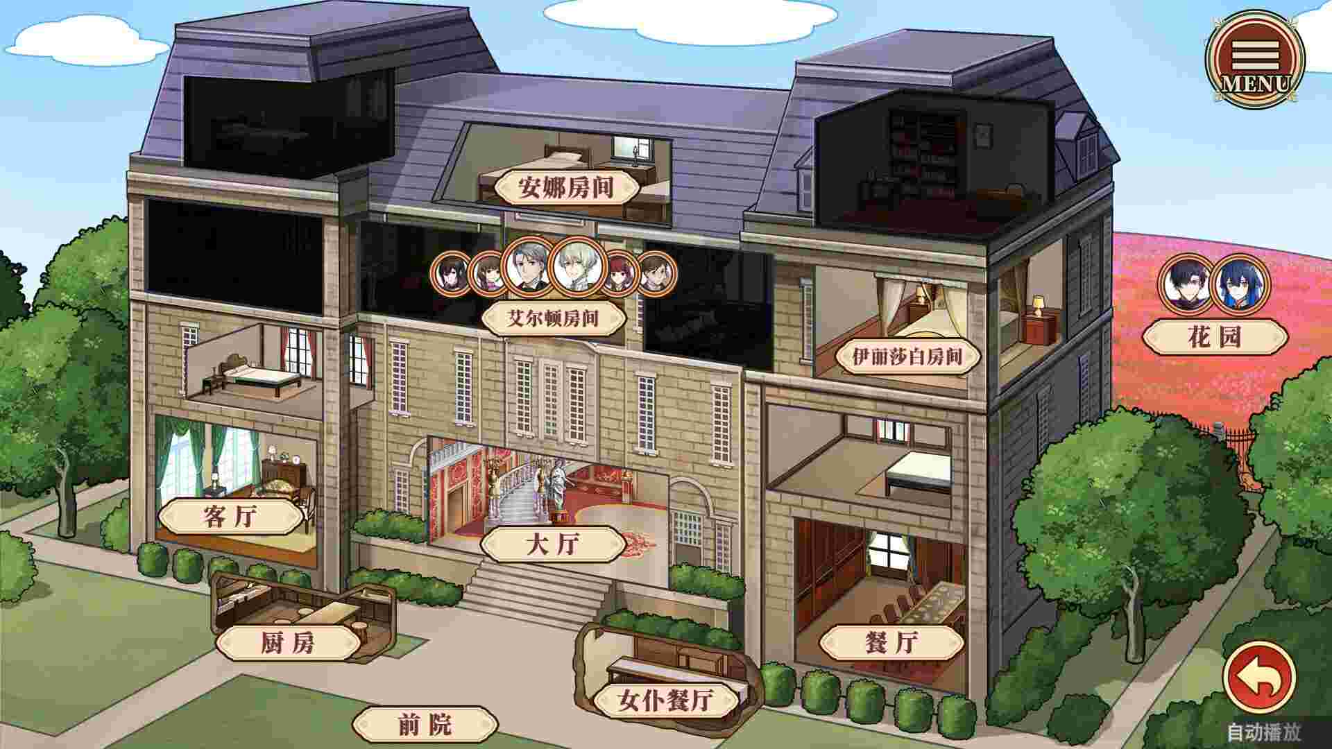 冥雄鬼屋：玫瑰与诅咒的奏鸣曲（Build.22674413）