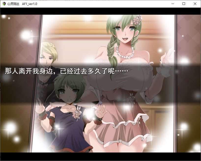 心灵 琉璃/After day 1