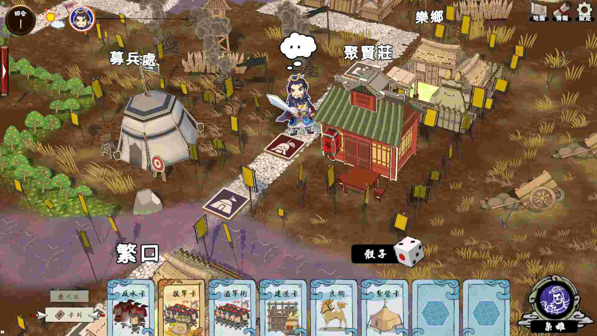 剑纸三国/Three Kingdoms Paper War（Build.22732490）