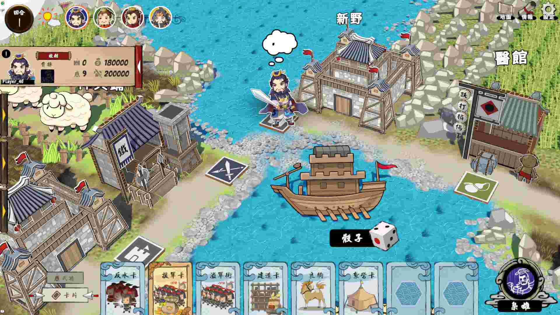 剑纸三国/Three Kingdoms Paper War（Build.22732490）