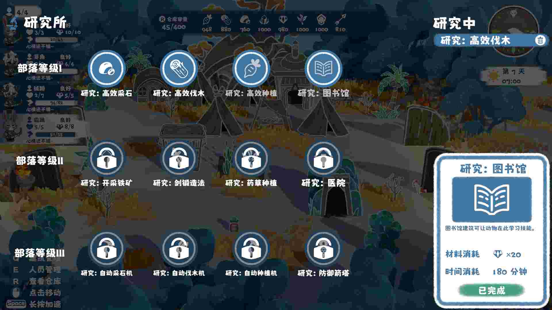 动物岛：恶狼防卫战（Build.22784551）