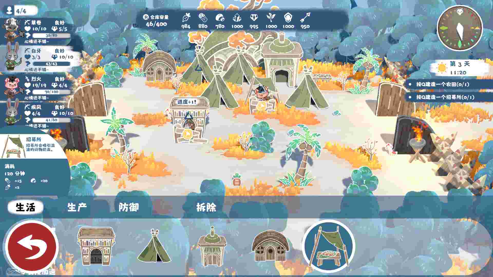 动物岛：恶狼防卫战（Build.22784551）