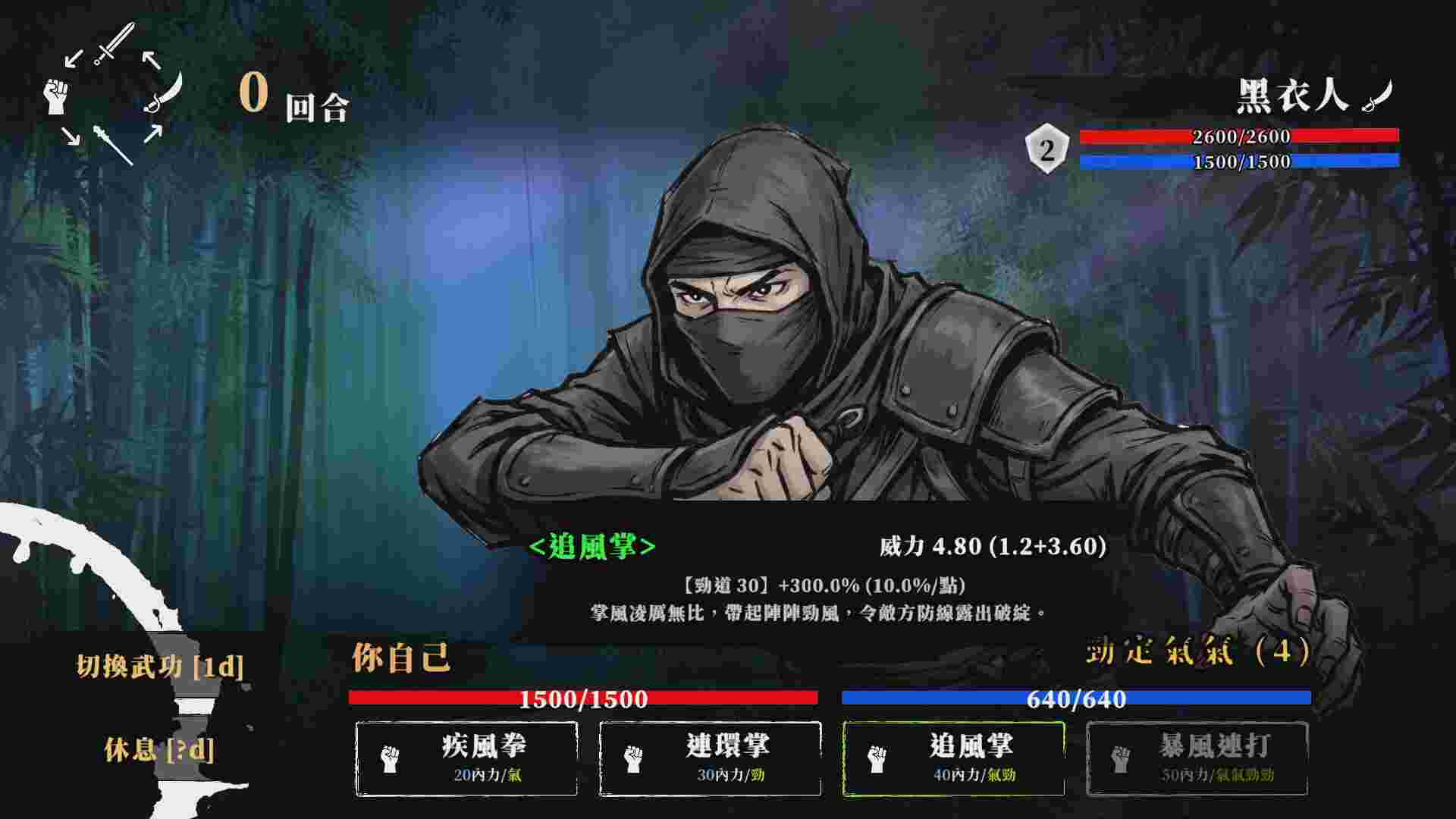 迴避我的死亡結局/Avoid Death Ending（Build.22804644）
