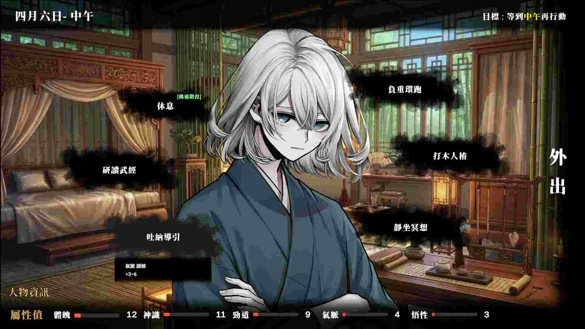 迴避我的死亡結局/Avoid Death Ending（Build.22804644）