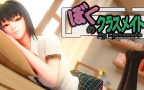 为我辅导功课的学姐/僕のクラスメイト