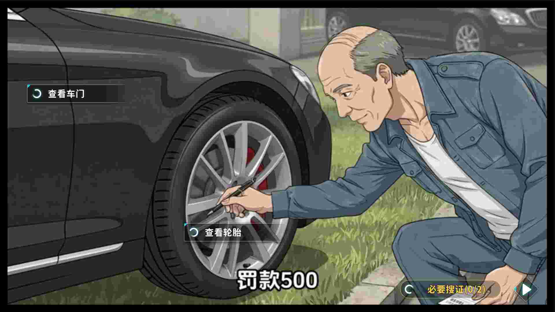 我是小保安/Just a Gate Guy（Build.22509633）