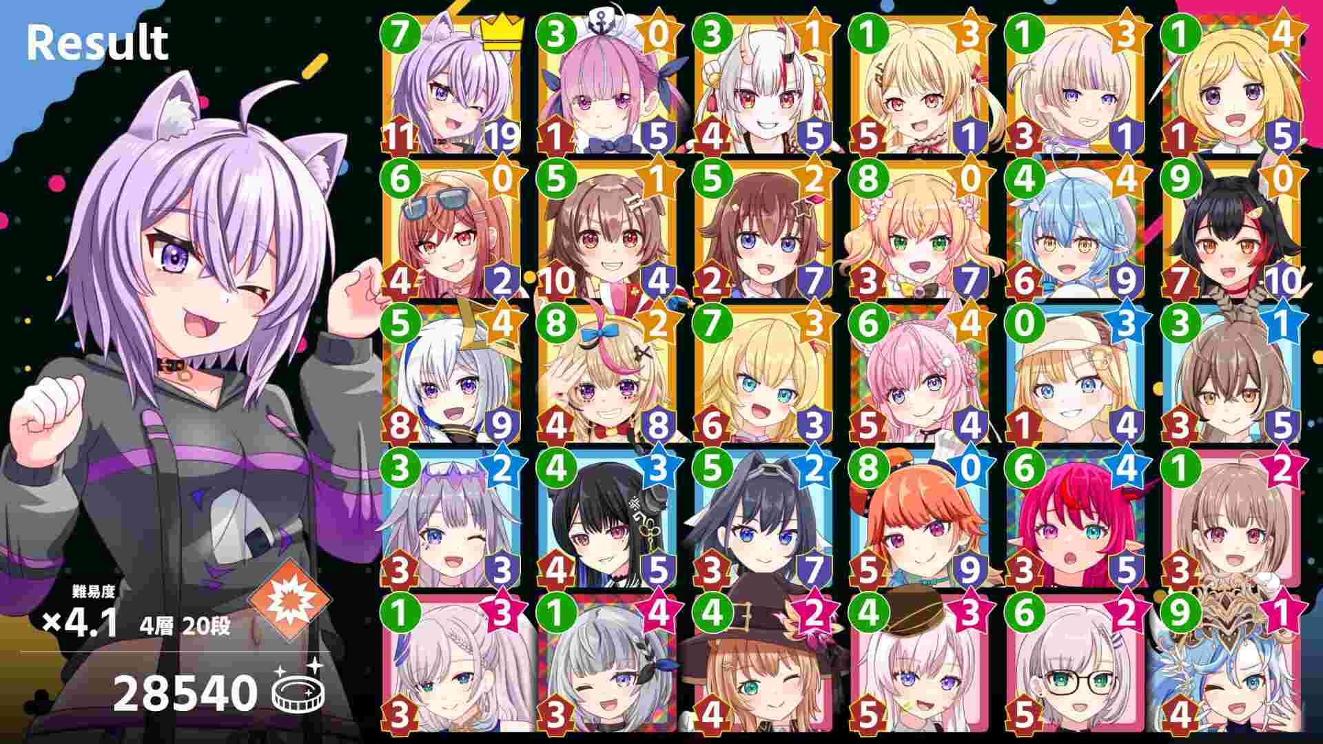 HOLO之王/KING of HOLO（Build.22915388）