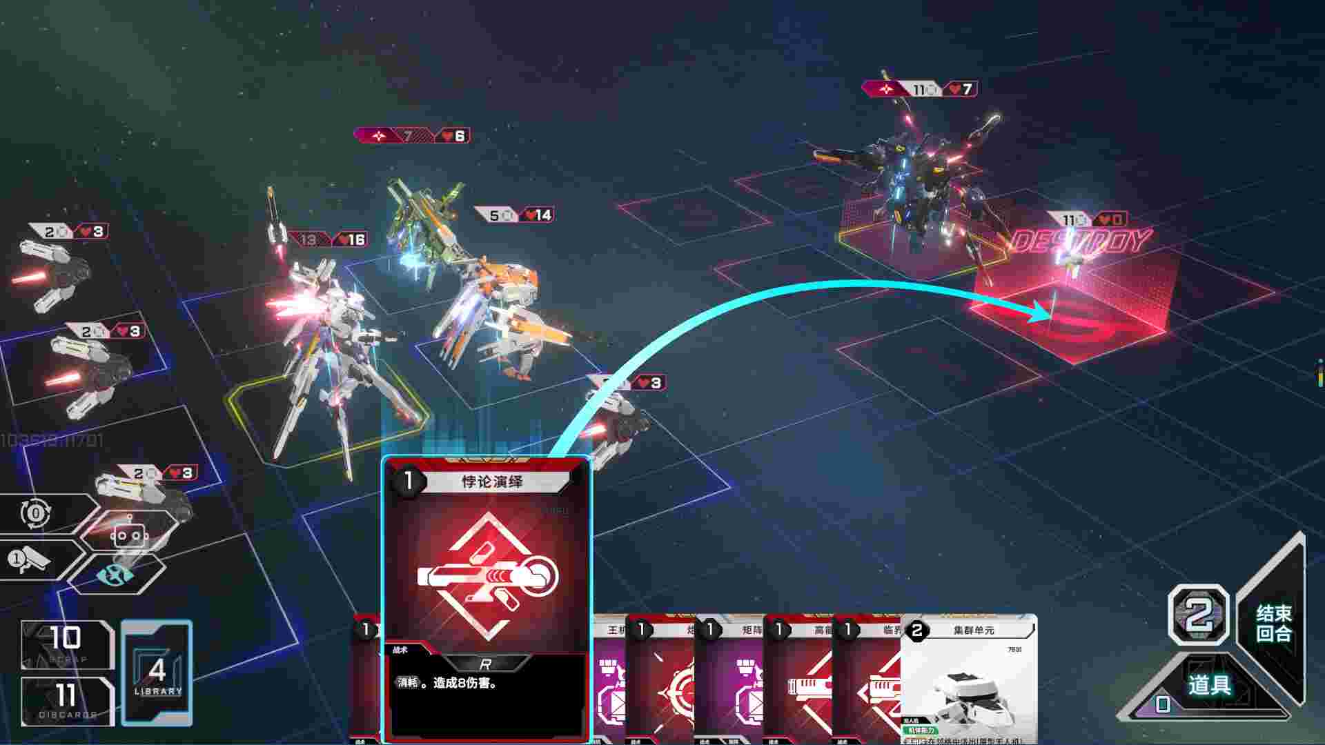 王牌战略：机甲新星/ACE Strategy: Mecha Nova（v1.1.0）