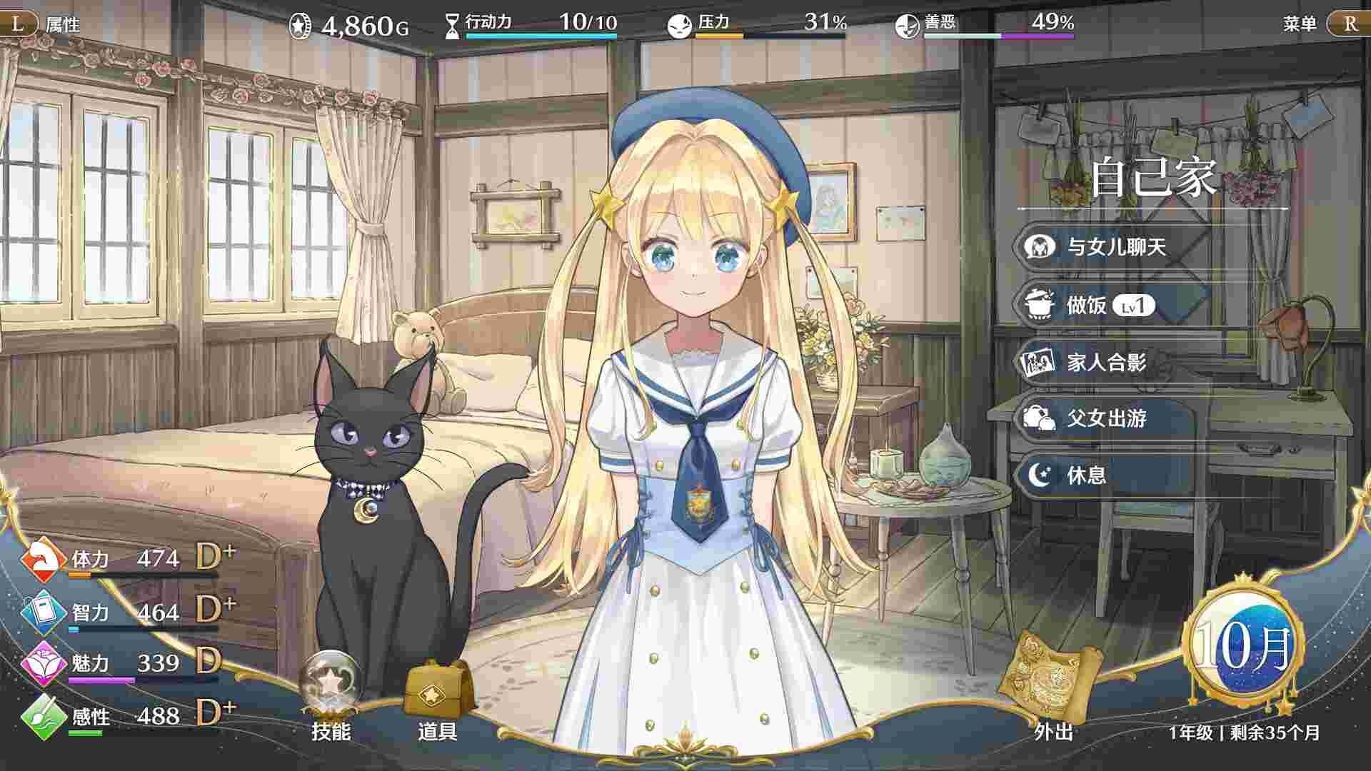 梦幻魔法公主/Magical Princess（已升级至Build.23589846）