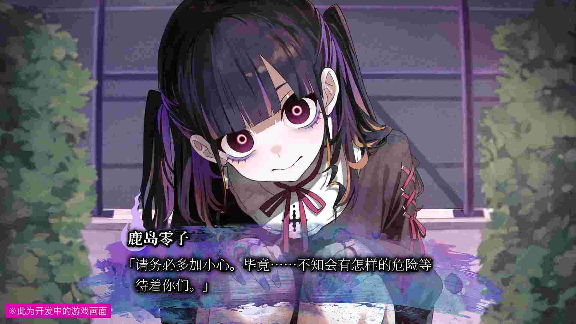 久我山栞的死法手账/Kugayama Shioris Death Diary
