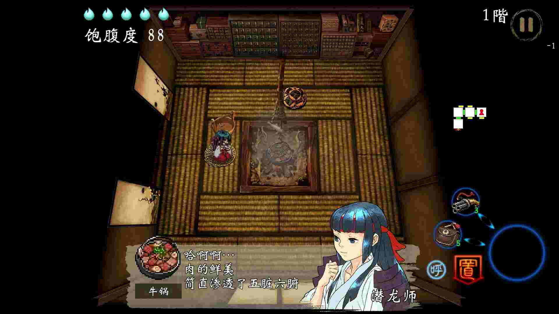 四目朝生 : 幽世府 · 雨夜传说/SHINONOME ABYSS The Maiden Exorcist（Build.22597054）