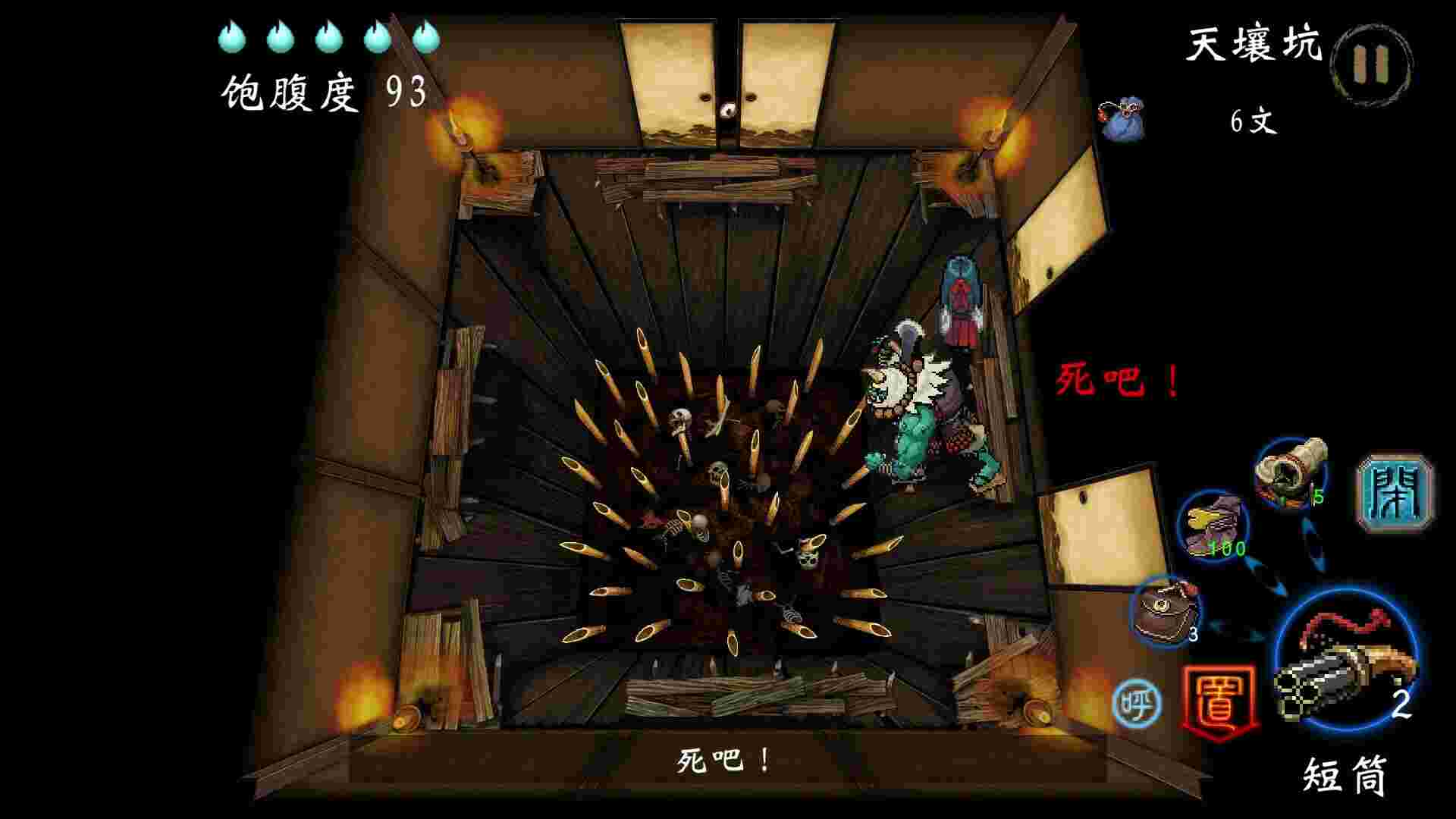 四目朝生 : 幽世府 · 雨夜传说/SHINONOME ABYSS The Maiden Exorcist（Build.22597054）