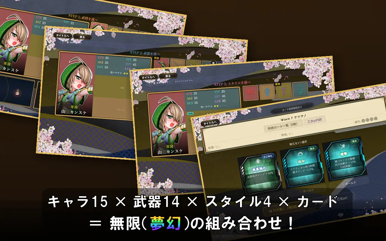 战国自走棋 花 | 安卓直装【313M】