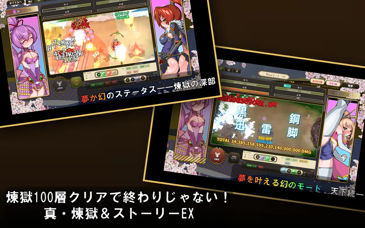 战国自走棋 花 | 安卓直装【313M】