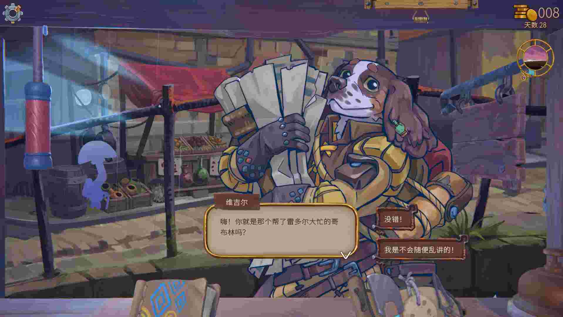 变废为宝哥布林/Trash Goblin（Build.23129803）