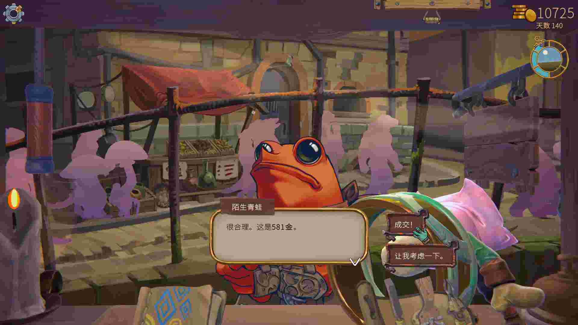 变废为宝哥布林/Trash Goblin（Build.23129803）