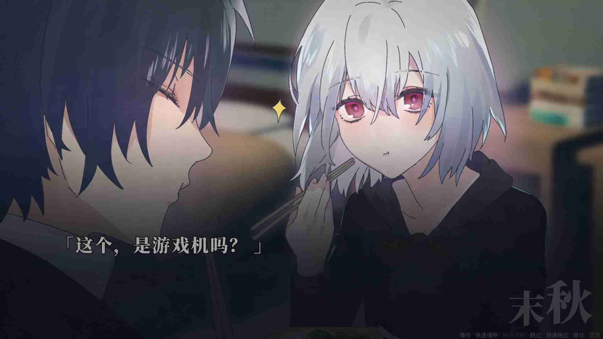 距男主角自杀仅剩七天/Suicide Countdown 7 Days（Build.12099196）
