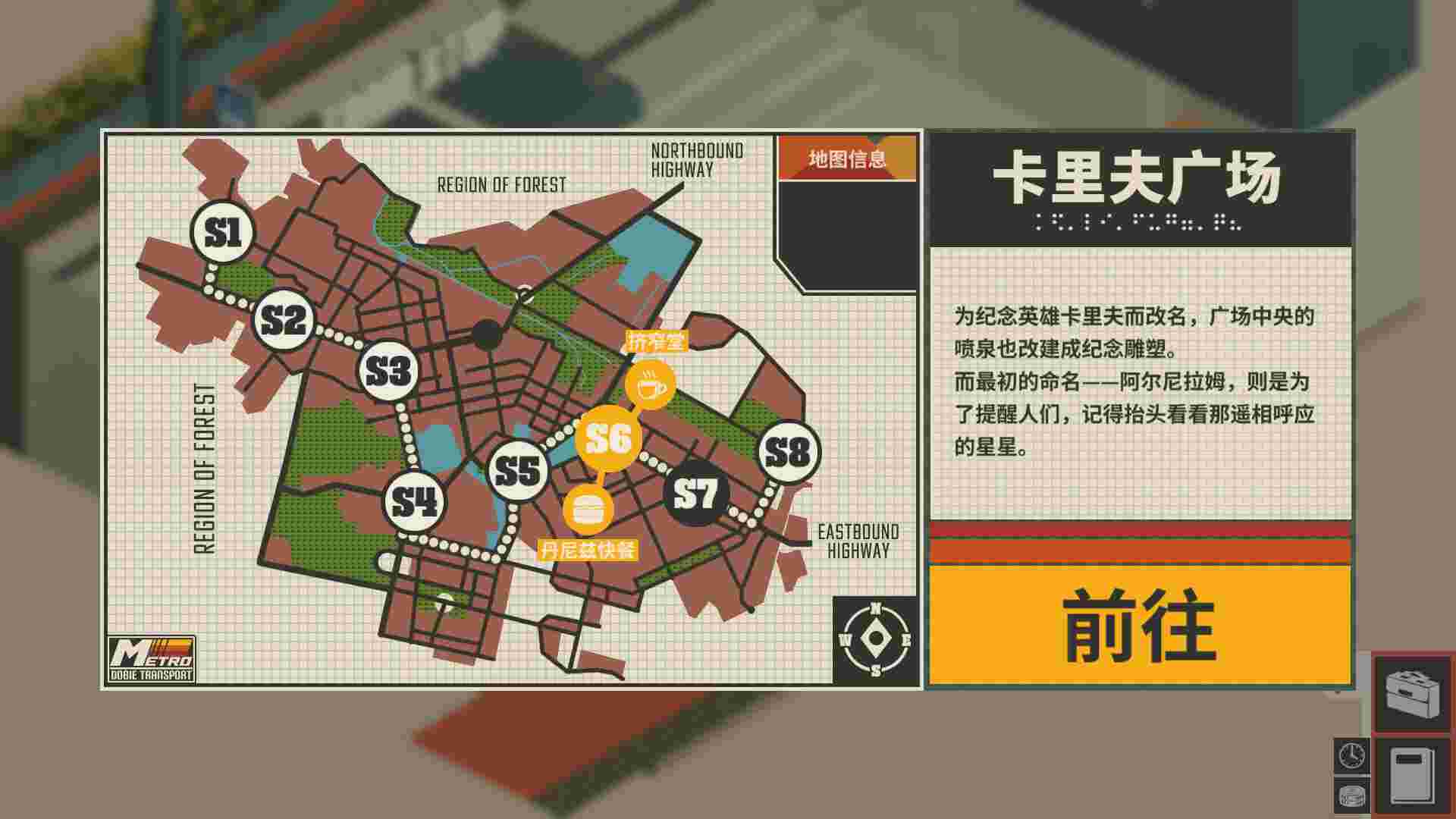 NOOK FALL：西区（Build.23170547）