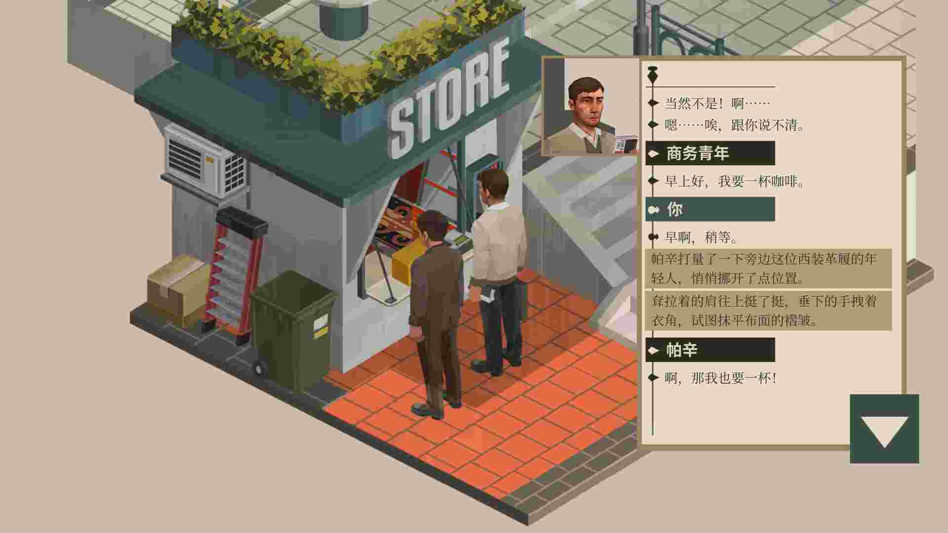 NOOK FALL：西区（Build.23170547）