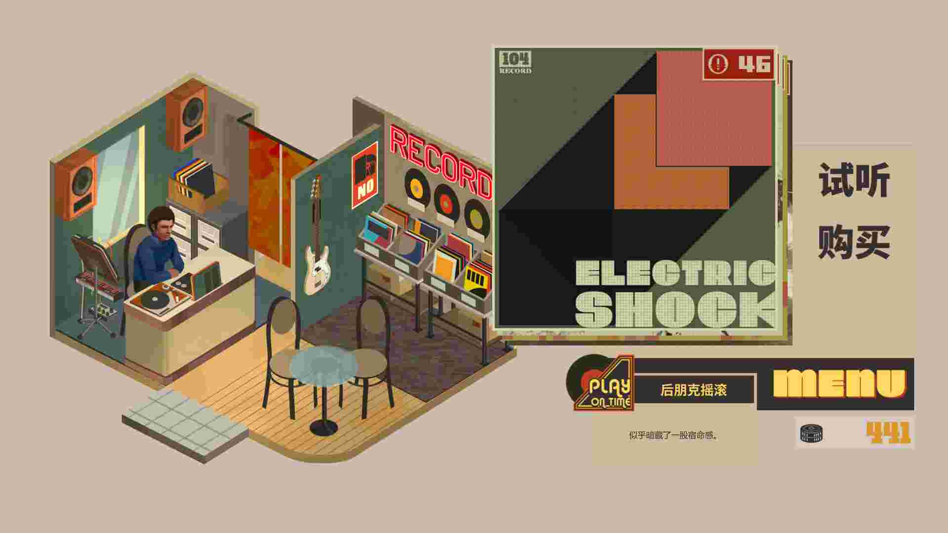 NOOK FALL：西区（Build.23170547）