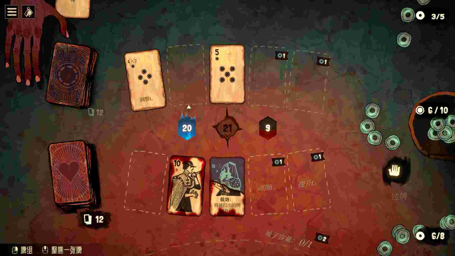 地狱黑杰克/Black Jacket（v0.1.0.208）