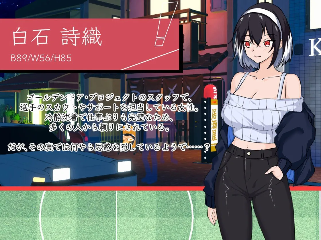 NTR足球/NTR Soccer（已升级至v1.0.1）