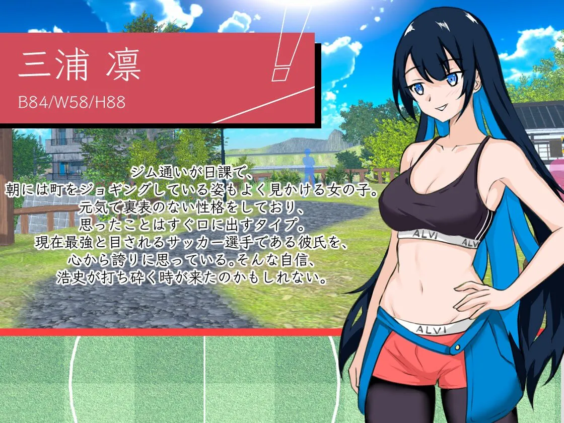 NTR足球/NTR Soccer（已升级至v1.0.1）