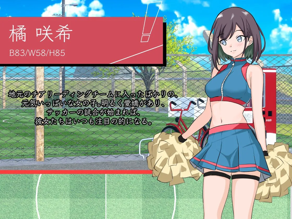 NTR足球/NTR Soccer（已升级至v1.0.1）