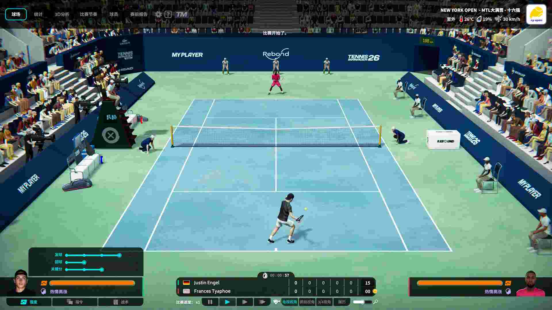 网球经理26/Tennis Manager 26（Build.23217026）