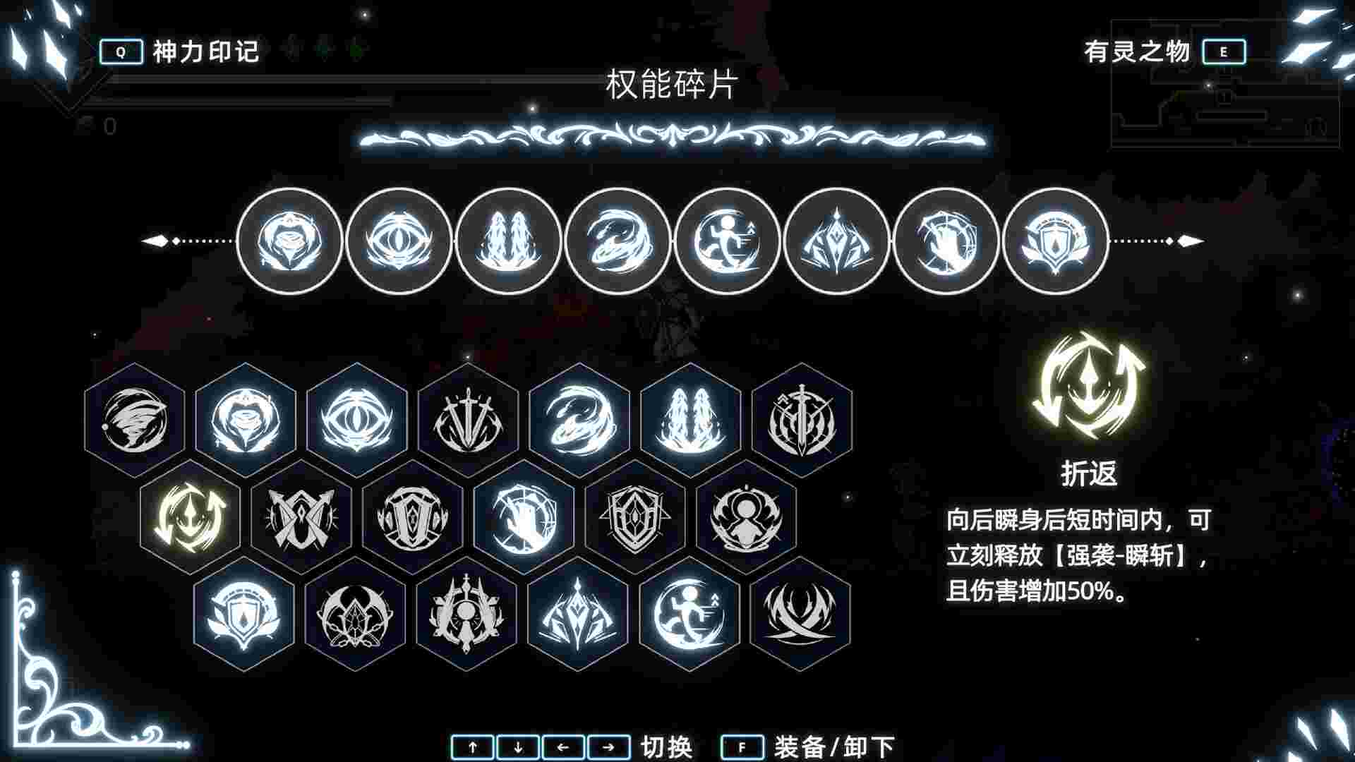 神陨之地/Shattered Divinities（Build.23236177）
