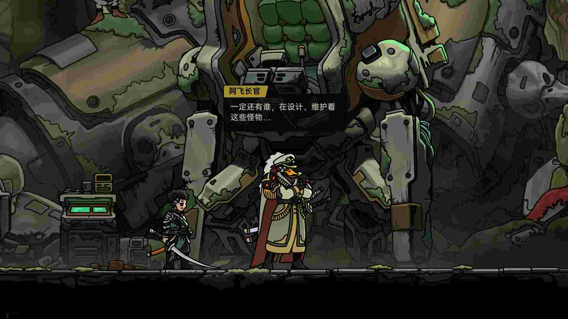 绝地鸭卫/PlatyGuard Swarm Slayer（uild.23254418）