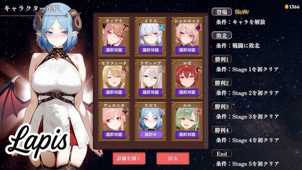 魅魔幸存者 / Succubus Survivors