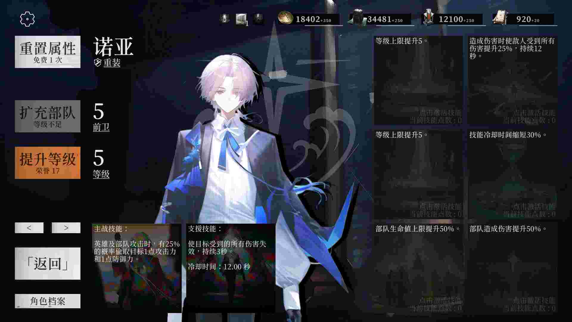 石楠小馆 一斗浮生/Briar And Brew（Build.23047596）