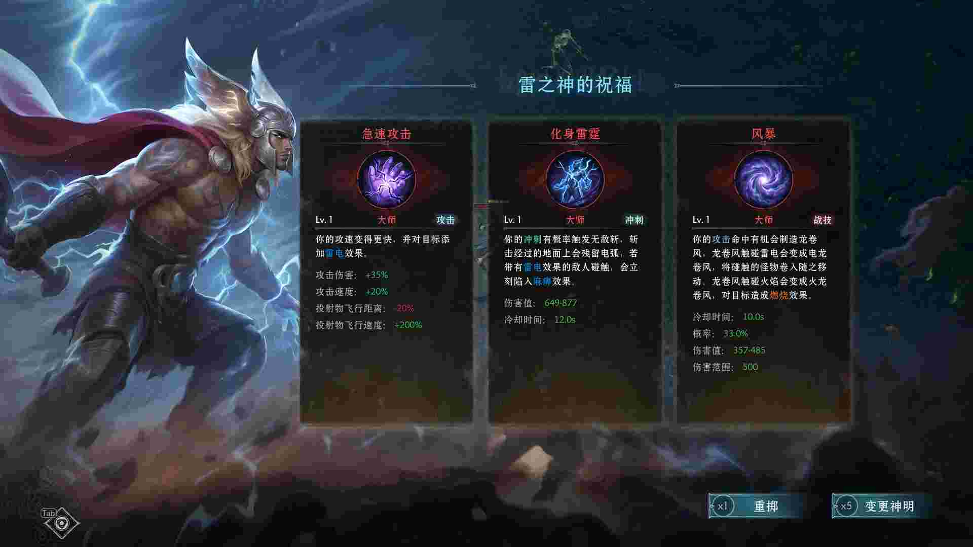 巴萨卡狂潮/Berserker Onslaught