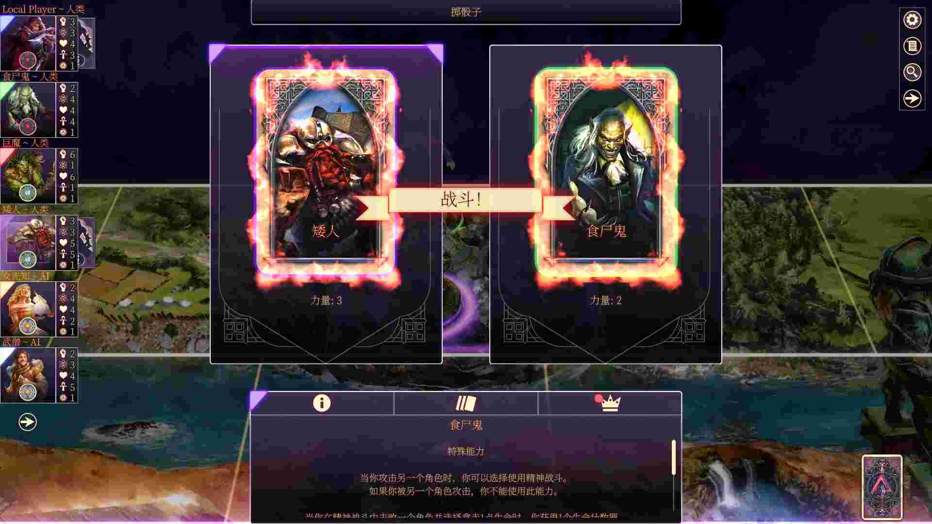 Talisman: Digital 5th Edition 护身符：数字第五版（版本号v86596）