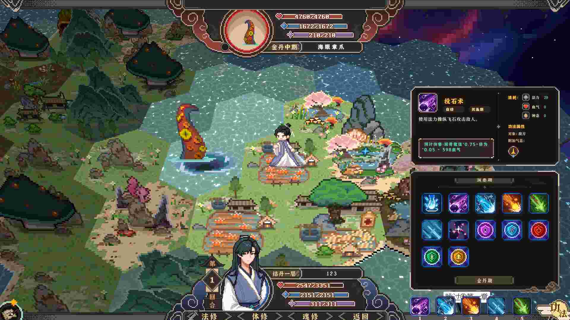 仙之气/Aura of Immortals（已升级至Build.24051279）