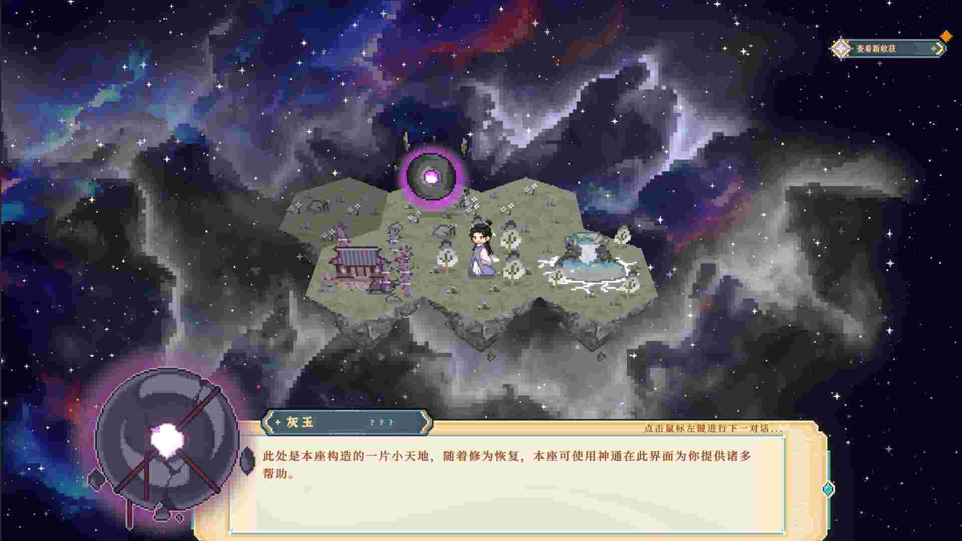 仙之气/Aura of Immortals（已升级至Build.24051279）