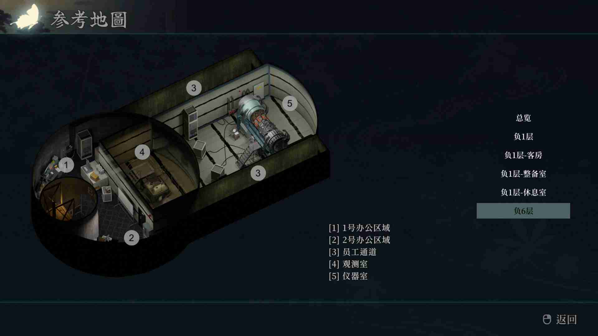神无迷宫 / Kanna Maze（版本v1.0.9）